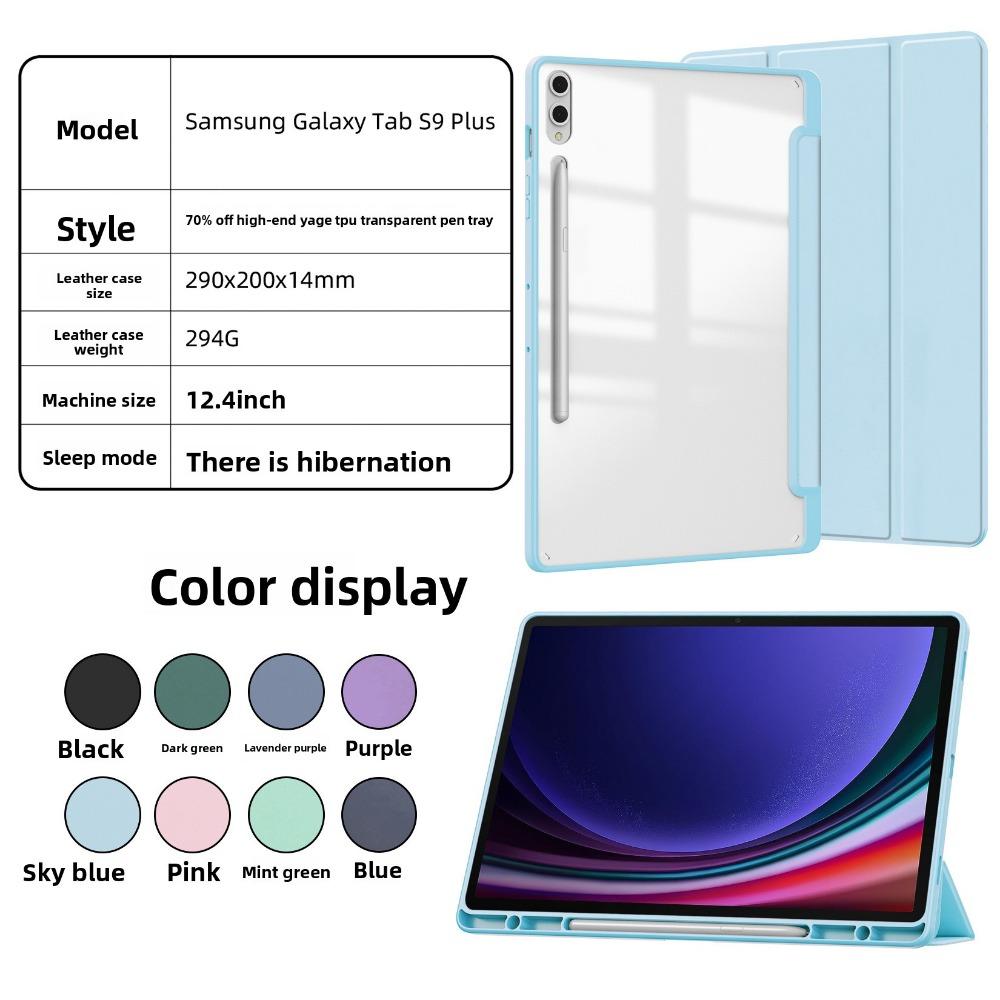 Для Samsung Galaxy Tab S9FE S10FE Plus 11 дюймов Чехол Акриловый Защита от сгибания со слотом для S Pen
