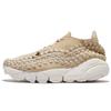 Air Footscape Woven 'Mushroom Sail' Женские 917698-200