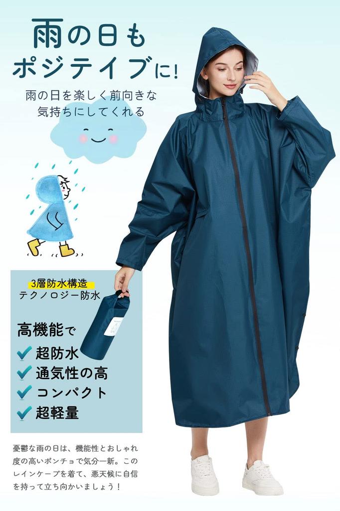 Дождевая экипировка для велосипедов и дождевик для женщин и дождевое пончо для широких и для поездок на работу или унисекс [NeroPoke] Дождевик, рюкзаки, мужчины,