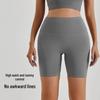 High-Waist Seamless Peach-Lift Yoga Shorts for Women