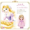 [BANDAI] Remin & Solan Magical Princess Step Princess Step Doll Cornet, Ages 3 and up