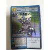 Б/у Старая карта Digimon Мугендрамон Bo-136 Кира 1999