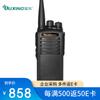 OUXING Mag850 Профессиональная рация (Китайская версия)