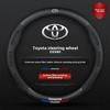 Для Toyota Corolla Накладка на руль Подходит для моделей 05-18 Защитная накладка на руль для салона автомобиля
