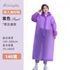 Утолщенный одноразовый дождевик для взрослых, матовый, унисекс, ЭВА, для улицы, легкий, цельный, удлиненный пончо, ЛОГОТИП