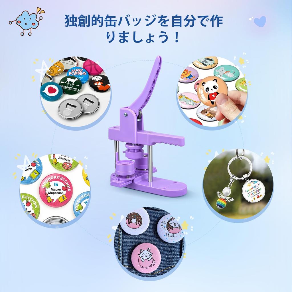 Can Badge 32mm 58mm 2 200 Pieces of Can Badge 10 Bottle 10 Pieces of Keychain Can Badge Making Can Badge Can Badge Making Badge Material DIY Original