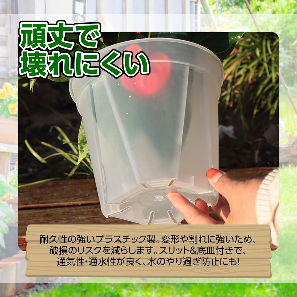 Nijimomo Набор из 5 прозрачных пластиковых горшков с прорезями и поддонами для комнатных растений, легкие 4 5 No. нет. (нет. 4)
