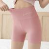Женские трусы, защитные брюки, бесшовные однотонные трусы с контролем живота, облегающие женские трусики Elatsic, внутренняя одежда