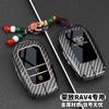 ACH1   2025 Toyota RAV4 Key Cover Urban Style Plus Edition for Men with Metal Buckle