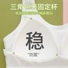- year old girl development period underwear fixed cup big chest small junior high school student high school student sports shock vest