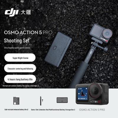 DJI Спортивная камера Osmo Action 5 Pro (Китайская версия)
