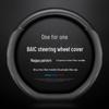 BAIC Senova Genuine Leather Steering Wheel Cover for D50, X35, D70, X25, X55, CC, D60 Models