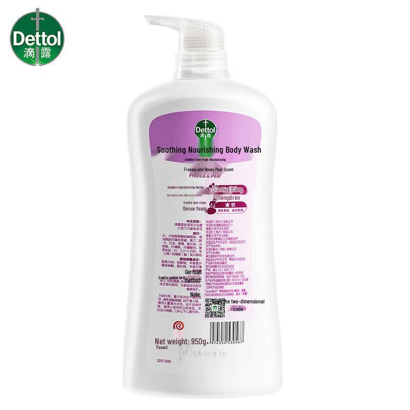 Dettol Полезный антибактериальный гель для душа