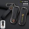 Zinc Alloy Car Key Cover Case Holder Shell Key Bag Protection For Porsche Cayenne Panamera Macan Cayman 718 911 Taycan Sticker OH4
