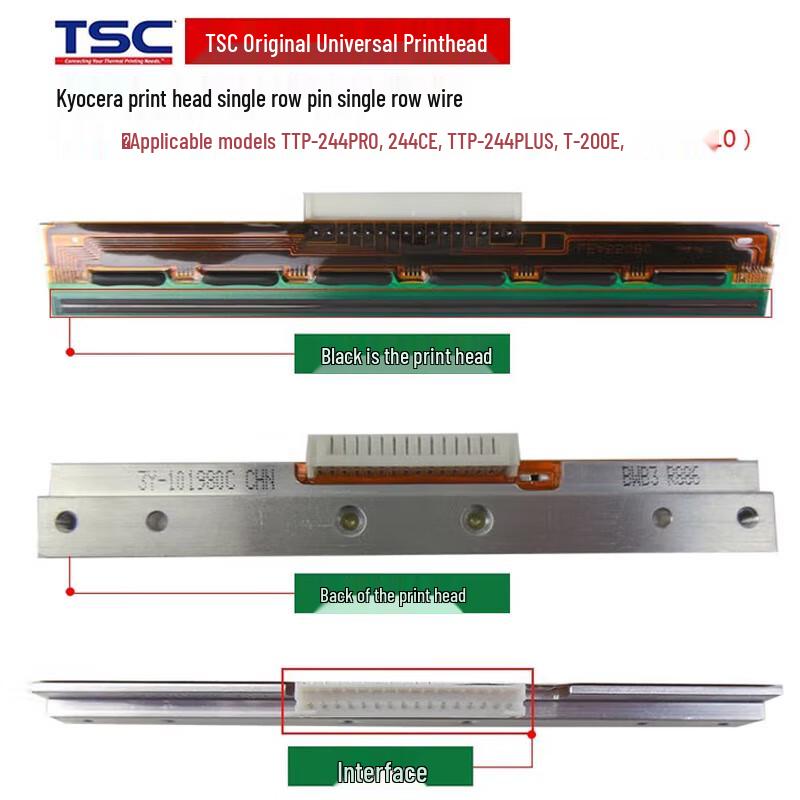 Принтеры этикеток со штрих-кодом TSC и аксессуары, штепсель CN (адаптер в комплекте)