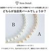 Sakuya Baby Pearl Shell Pearl Long Necklace, White Pearls, 4mm, 42cm, Necklace & Jewelry Case Set (art-ne-442)
