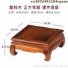 Mini Side Table For Tea Corner & Decor Shelf | Ebony Display Stand To Showcase Bonsai, Teapot Sets, Miniature Landscapes Base
