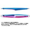 Daiwa Джиг Jig Jig 30г УФ Розово-Зебра