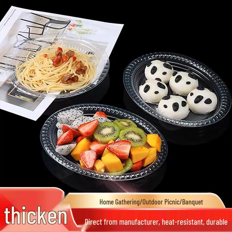 Weilaixing Disposable 10-Inch Hard Transparent Round Plates