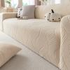 Lazy Elastic Sofa Cover for All Seasons Simple Light Luxurious and Convenient One Piece All Inclusive Anti Slip and Dust Proof Sofa Cover