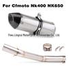 Модификация выхлопной системы CF Moto NK400/NK650: Средняя труба из нержавеющей стали