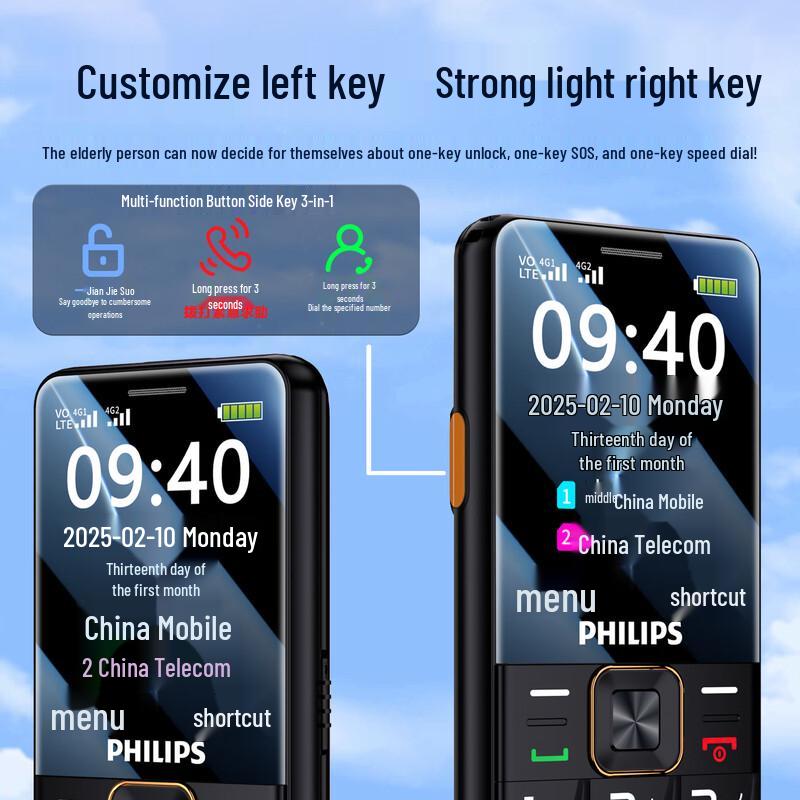 Philips E628 Старший 4G кнопочный телефон с большим экраном и большими кнопками (Китайская версия)