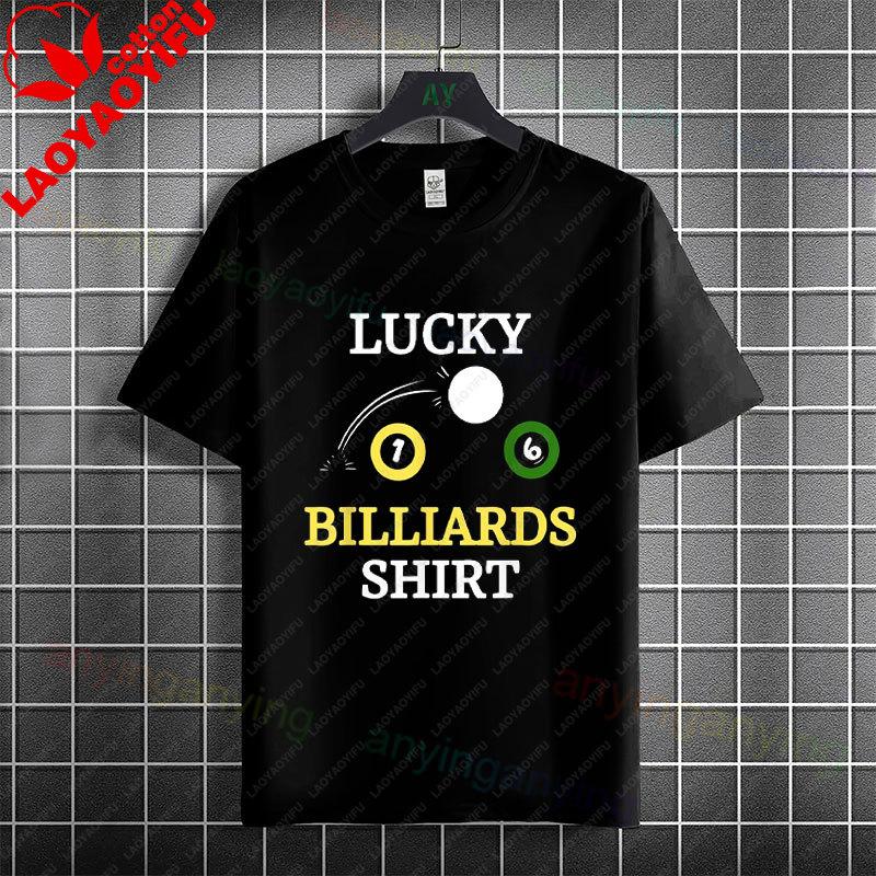Funny Vintage Billiards Graphic Tshirt I Never Dreamed Id Be A Sexy Pool Player Saying Pure Cotton Short Sleeve Casual Tee
