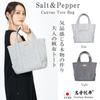 Iwafune Canvas Tote Bag Canvas Bag Small Domestic Canvas Made in Japan Salt Pepper Ship and Rock Basic Tote Women's & (Sun)