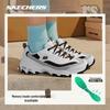 Skechers Молочный Чай Медведь Унисекс Ретро Панда Папины Кроссовки