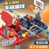 Children'S Toys Single And Double Hand-Cranked Basketball Shooting Machine Parent-Child Interactive Table Games Kindergarten Gifts