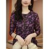 Printed Mesh Bottoming Shirt Spring New Thin Long-sleeved Pullover T-shirt