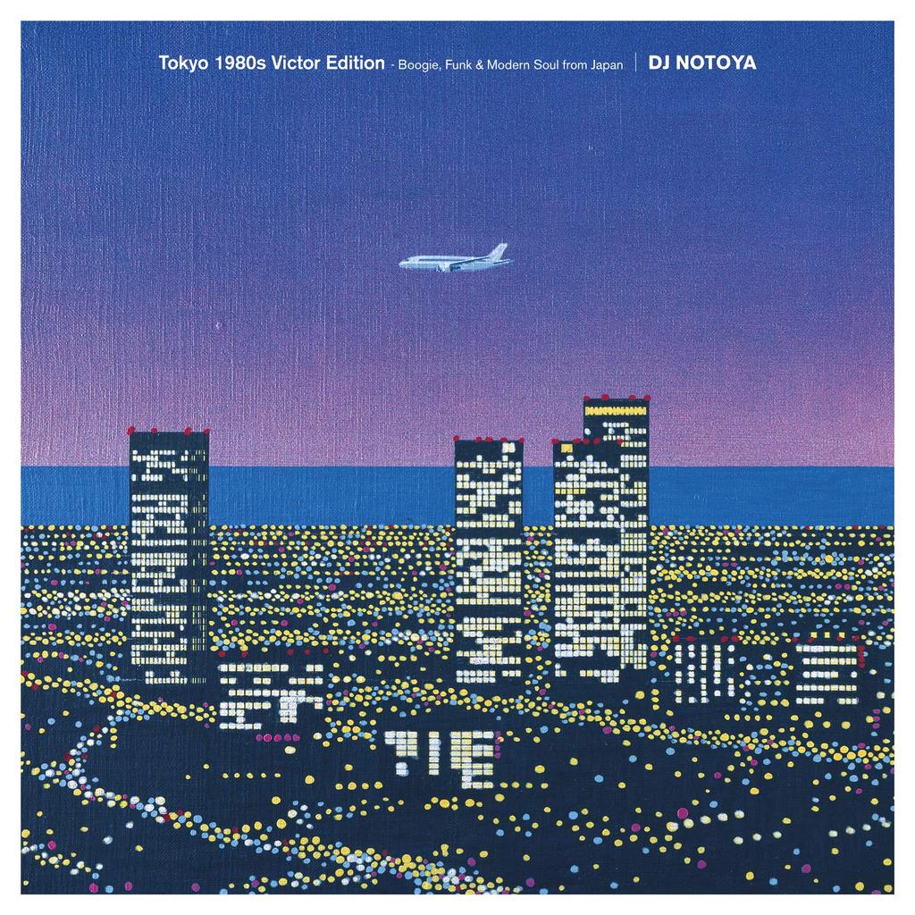 Токио 1980-х Victor Edition Funk Modern Soul из Японии - Буги, и