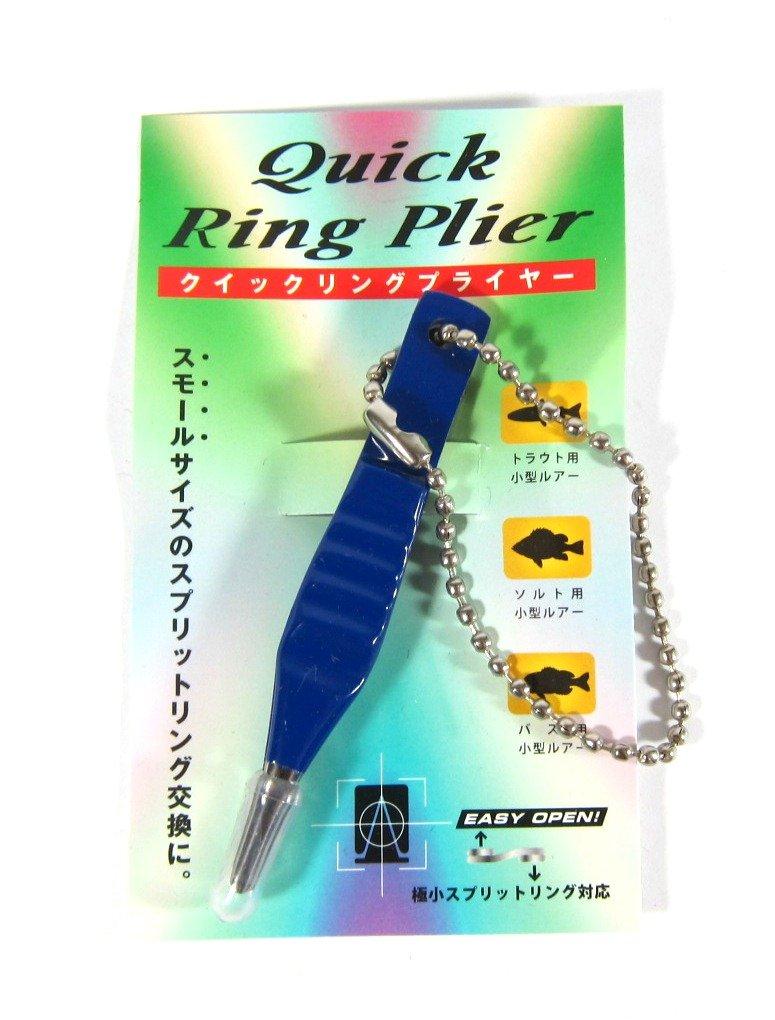 Плоскогубцы ValleyHill Quick Ring 2 Синие