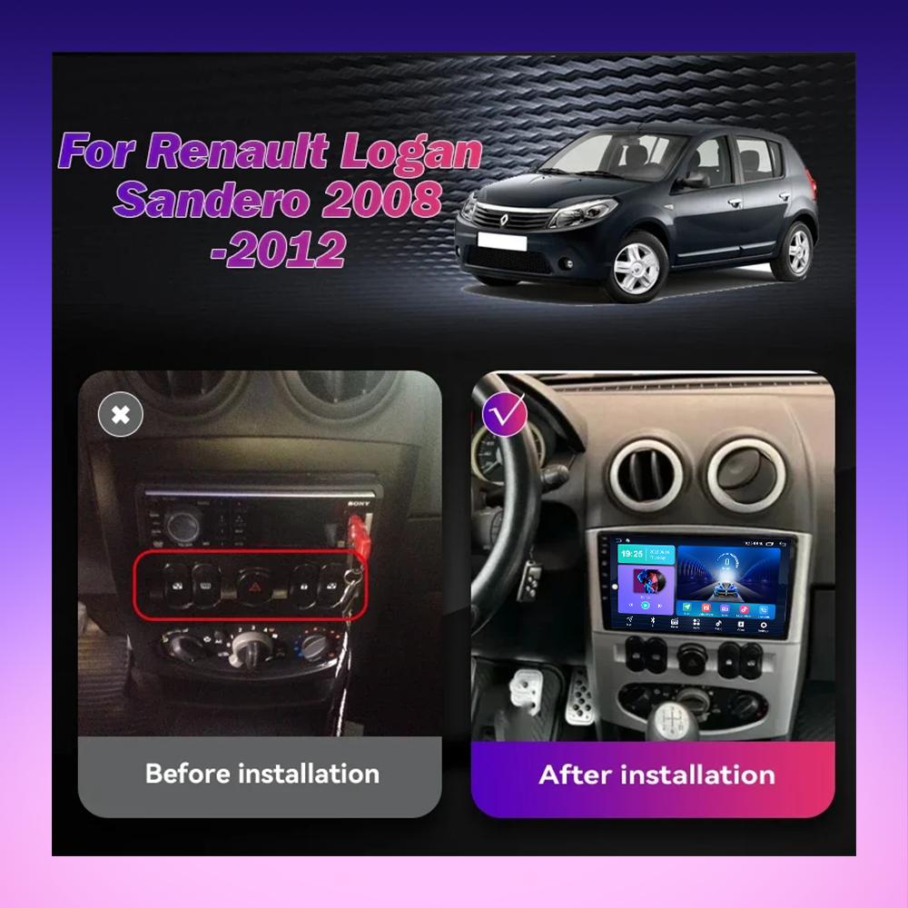 2 DIN Android Carplay автомобильное радио для Renault Logan Sandero 1.6 2008 -2012 мультимедийный проигрыватель головное устройство стерео GPS навигация BT WIFI 2+32 ГБ