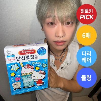 Охлаждающие газированные пластыри для ног (6 листов) Издание Hello Kitty