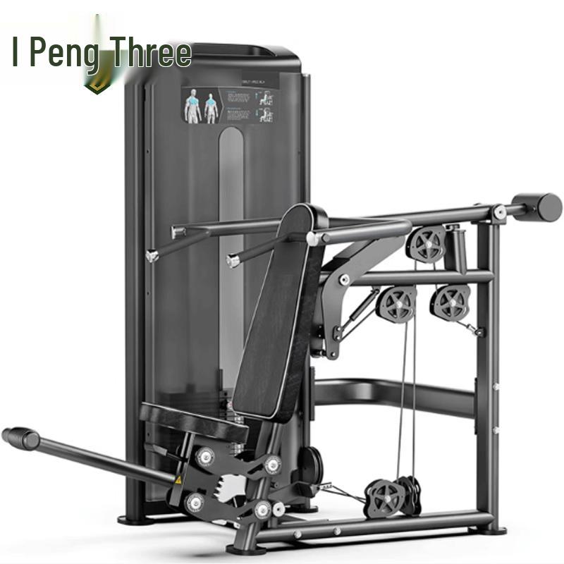 Rongpeng Seated Shoulder Press Trainer