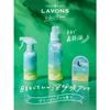 Lavons To the Moon Fabric Softener, Green Heaven Scent, 500ml