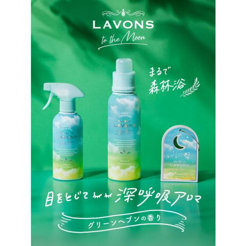 Lavons To the Moon Fabric Softener, Green Heaven Scent, 500ml