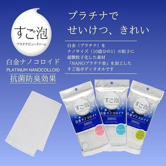 Towa Sangyo Body Towel Sugo Foam Platinum Beauty Regular Nylon White Approximately 28100cm