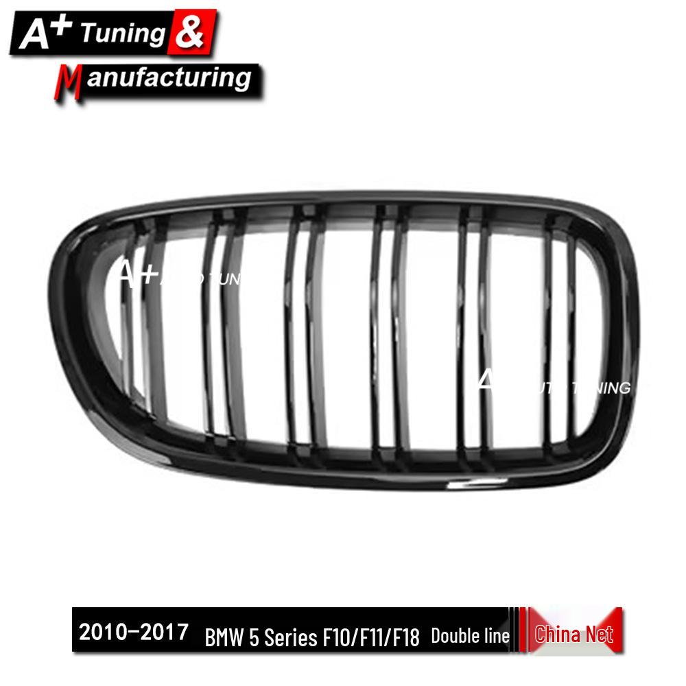 Двухполосная решетка радиатора Глянцевый черный для BMW 5 серии F10/F11/F18 (2010-2017)