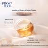 PROYA Firming Skin Secret 2.0 Cleansing Lotion Set