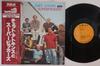 LP Пластинка ЧЕТ ЭТКИНС - Superpickers RMP5046S RCA 1978 Япония Оби Кантри/Фолк Б/У