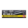 Builders Parts HD MS Tank 01 Plastic Model