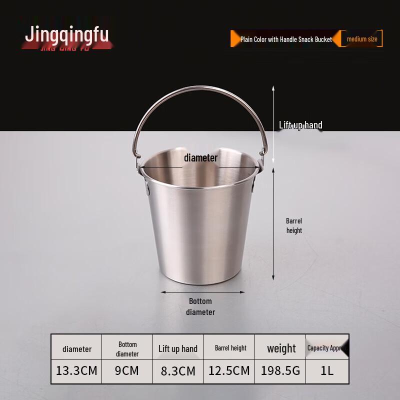Портативное ведро для льда и закусок JingQingFu из нержавеющей стали 304
