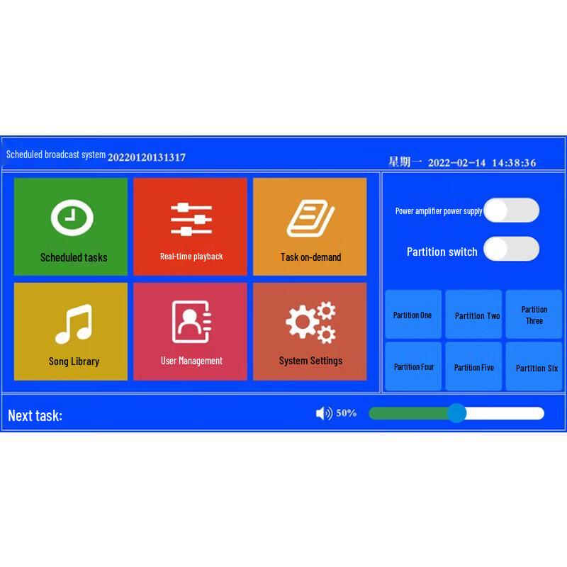 LINGSHENG Умная IP-сетевая система вещания Аудиоплеер Вилка CN (адаптер в комплекте)