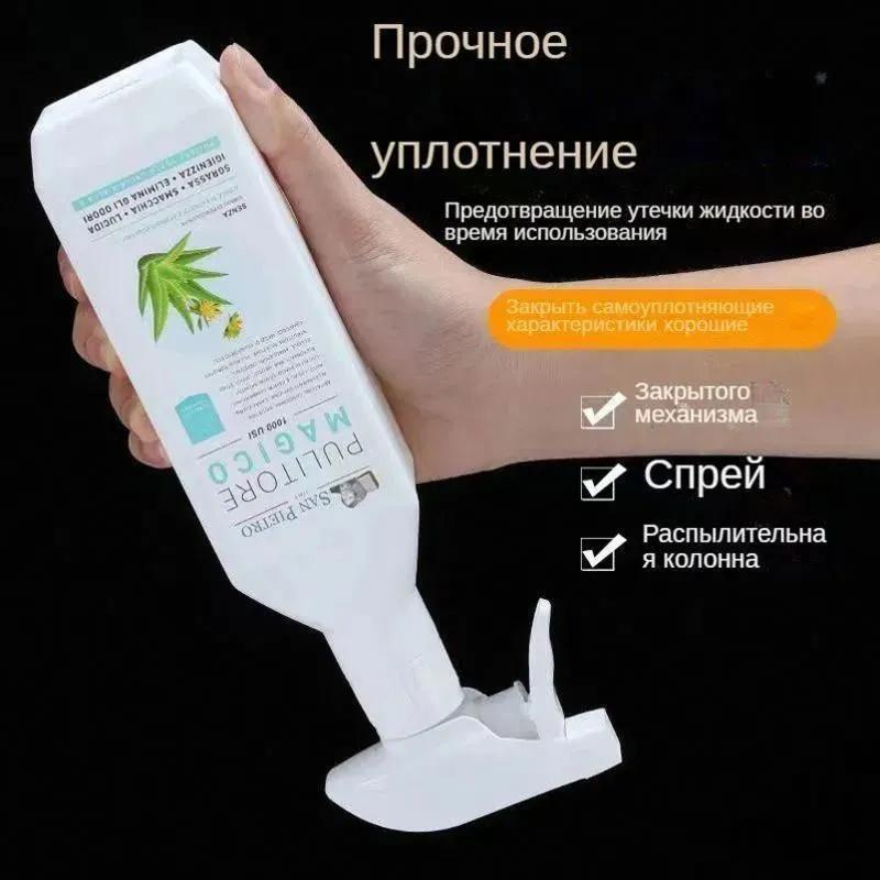 Бытовые распылительные насадки