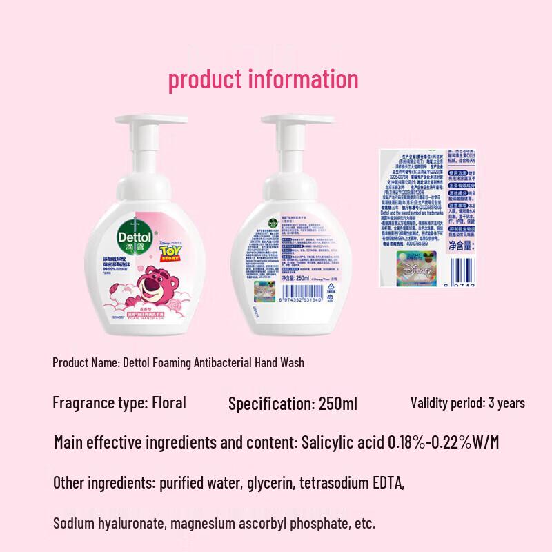 Dettol Дисней Пенное мыло для рук с цветочным ароматом