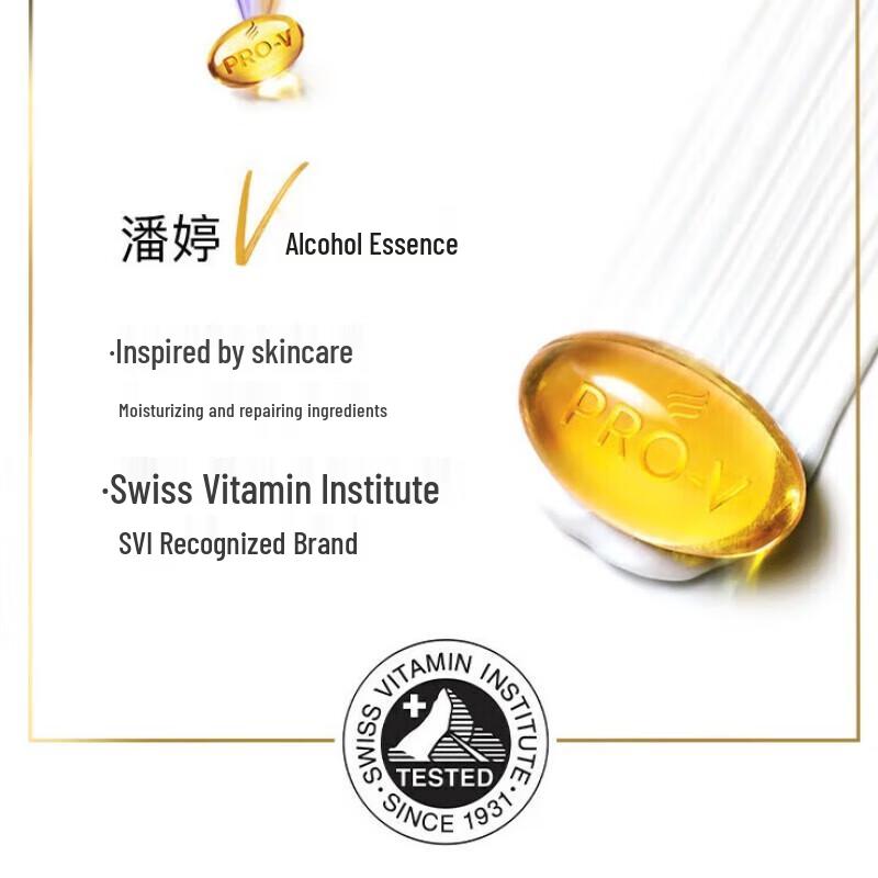 Pantene PRO-V Hydrating Nourishing Shampoo