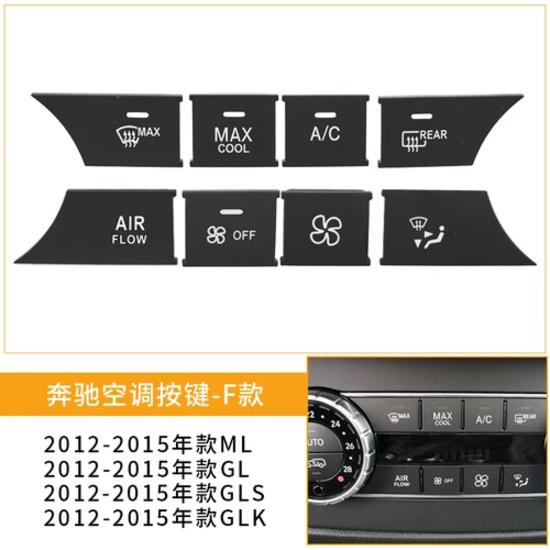 For Mercedes Benz C-class ML Air Conditioner Button GLK GL Volume GLS GLE Central Control Switch Multimedia 1pcs