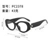 Retro Ins Cat Eye Personalized Glasses Anti-Blue Light Optical Glasses Advanced Flat Glasses Women